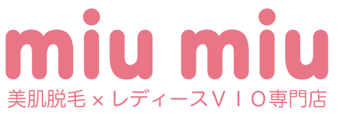  miumiu （ミュウミュウ）龍ヶ崎・牛久の美肌脱毛×レディースＶＩＯ専門店